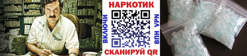Где продают наркотики Лыткарино Альфа ПВП  Марихуана  МЕФ  ГАШИШ 