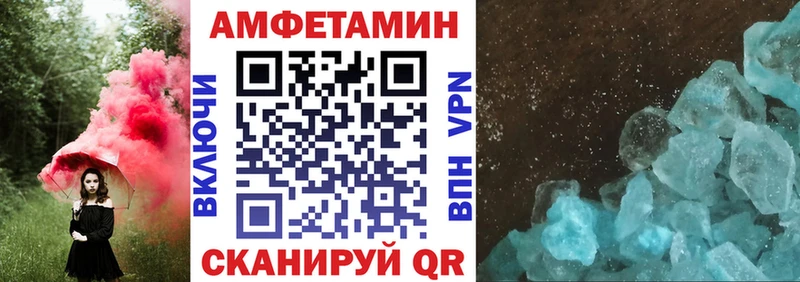 АМФ Premium  как найти наркотики  Лыткарино 