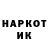 Метадон кристалл Prosto Midiikanec