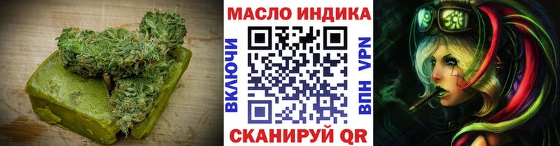 Canna-Cookies конопля  shop телеграм  Лыткарино 