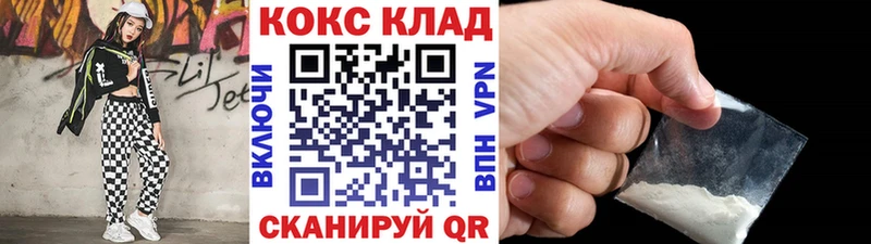 COCAIN 98%  где купить наркотик  Лыткарино 