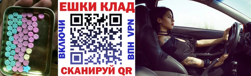 ЭКСТАЗИ Cube Лыткарино