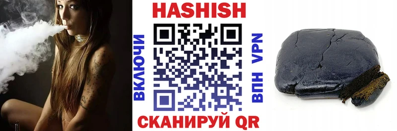 ГАШ хэш  Лыткарино 