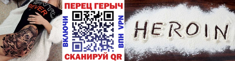 где найти   Лыткарино  ГЕРОИН герыч 