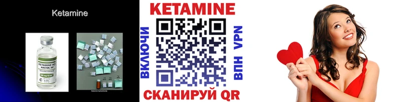 купить закладку  Лыткарино  Кетамин ketamine 