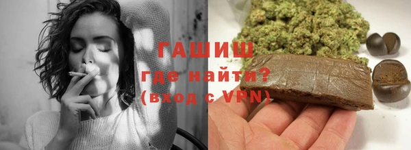 каннабис Армянск