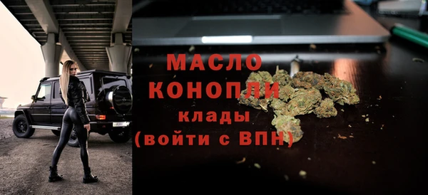 метадон Арсеньев