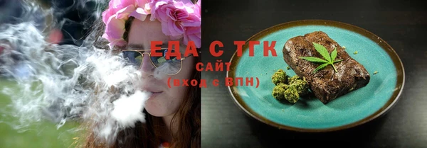 каннабис Армянск