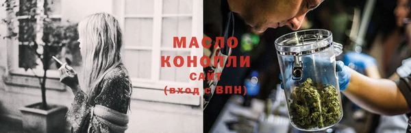 каннабис Армянск