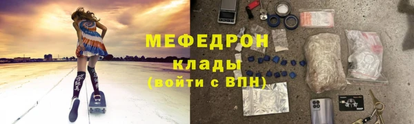 МДМА Аркадак