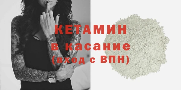 метадон Арсеньев