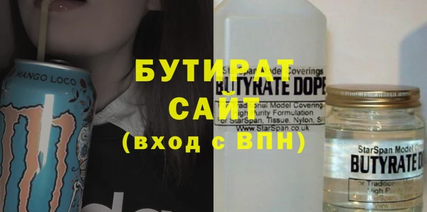МДМА Аркадак