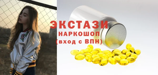 гидра Куйбышев