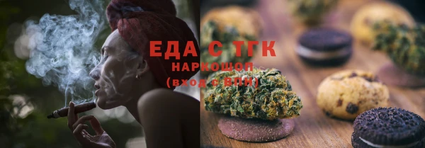 МДМА Аркадак