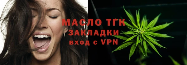 МДМА Аркадак