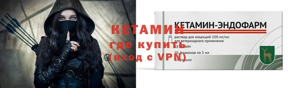 метадон Арсеньев