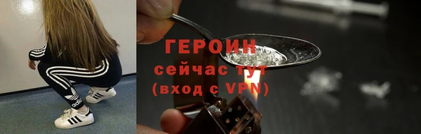 метадон Арсеньев
