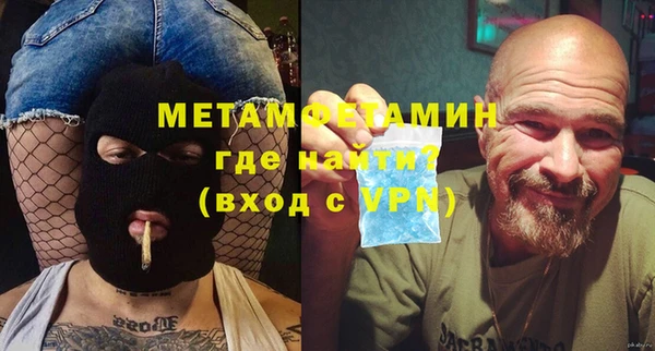 метадон Арсеньев
