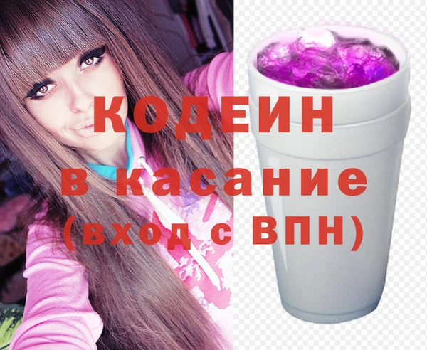 МДМА Аркадак