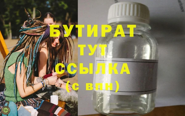 метадон Арсеньев