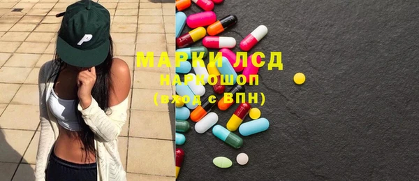 МДМА Аркадак
