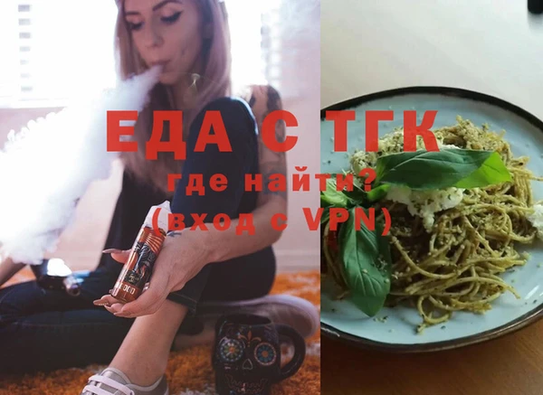 метадон Арсеньев
