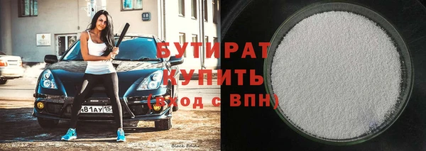 метадон Арсеньев