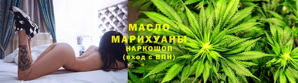 метадон Арсеньев