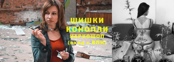 каннабис Армянск