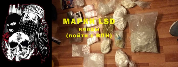 каннабис Армянск