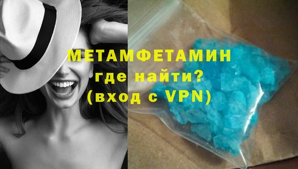 эйфоретик Кулебаки