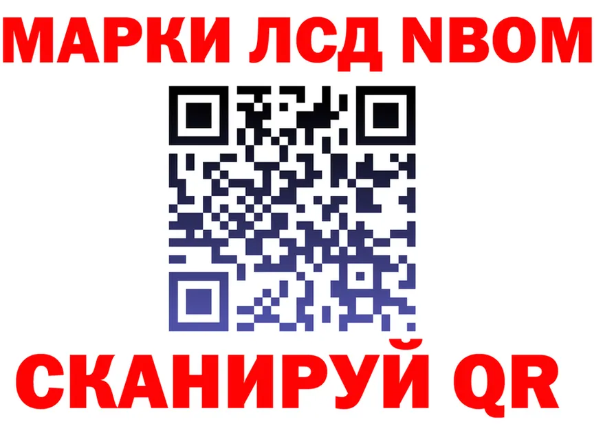 A PVP Crystall ONION площадка мега Лыткарино
