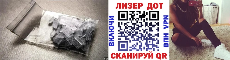 ЛСД экстази ecstasy  Лыткарино 
