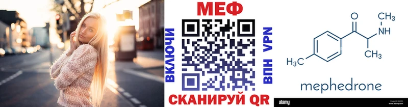 Мефедрон 4 MMC  Лыткарино 