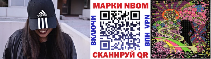 Наркотические марки 1,8мг  где купить   Лыткарино 