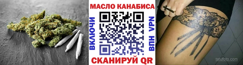 ТГК вейп с тгк  Лыткарино 