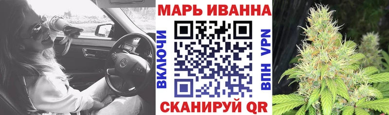 Бошки Шишки сатива  Лыткарино 